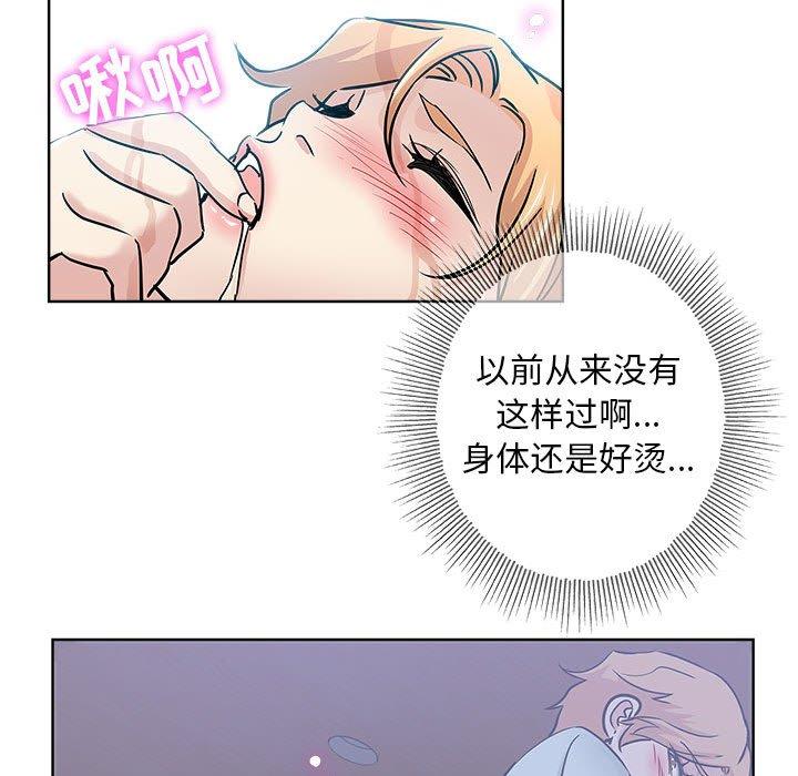 第 22 话 - 第88.jpg页