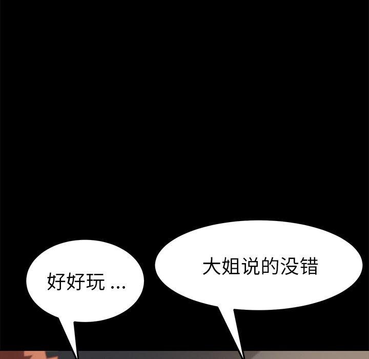 第39话 - 第122.jpg页