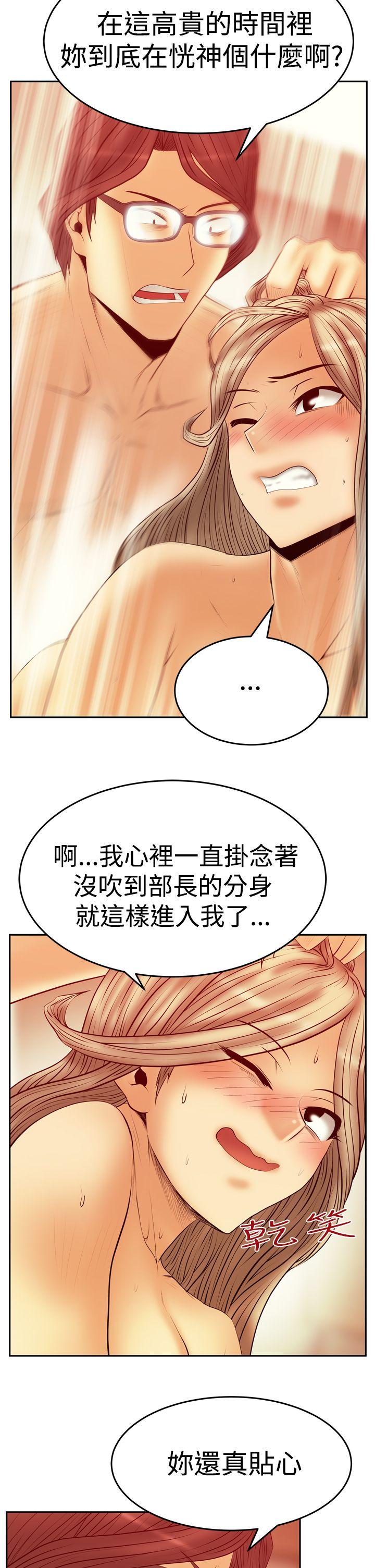 第3季-第13話 - 第26.jpg页