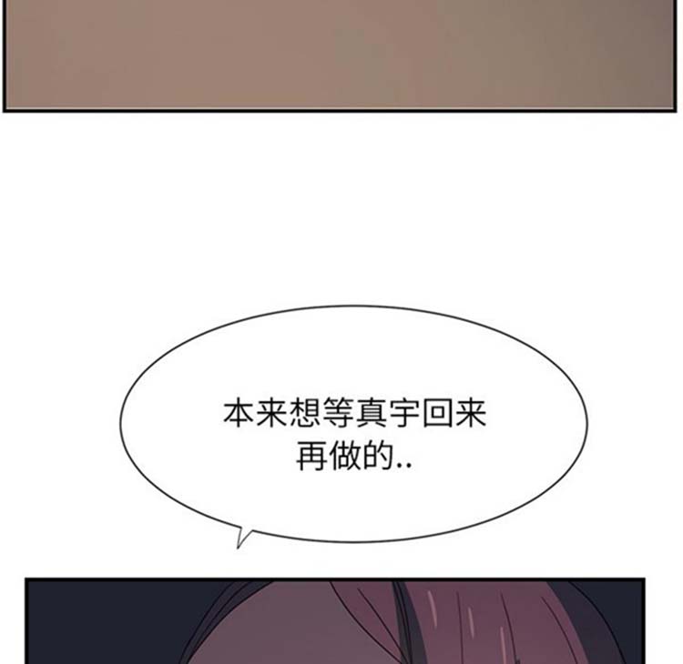 第 5 话 - 第142.jpg页