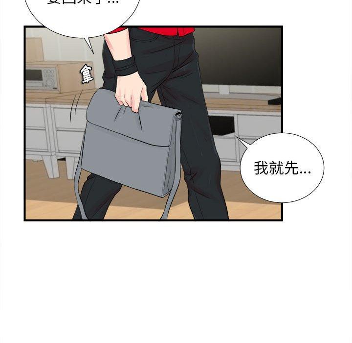 第 19 话 - 第85.jpg页