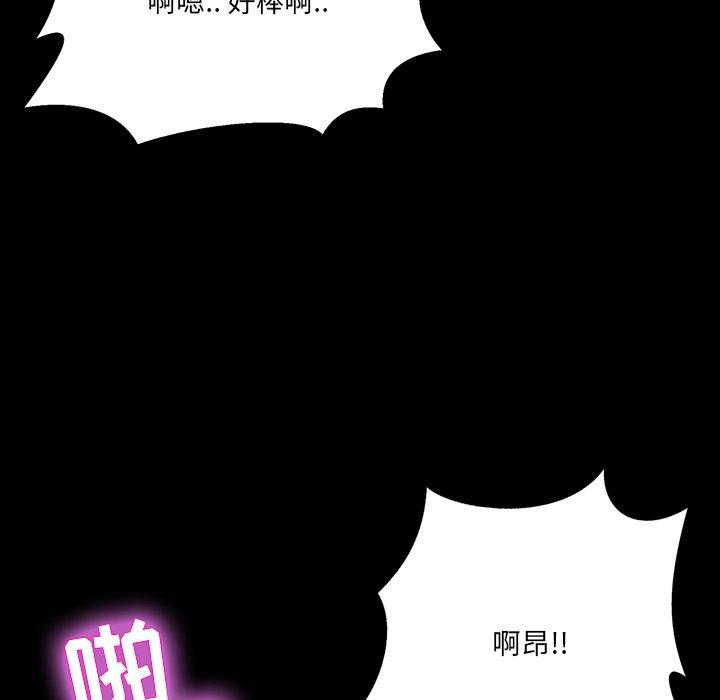第 6 话 - 第58.jpg页