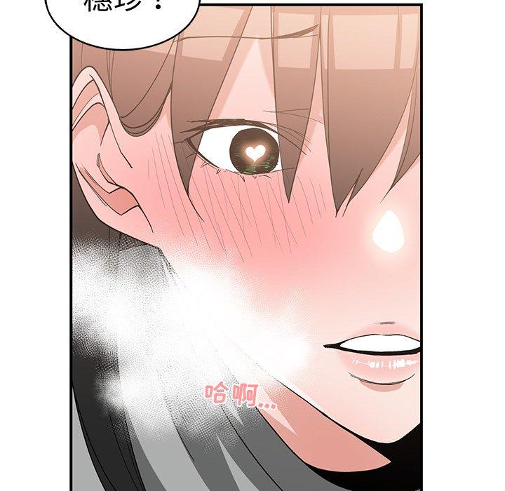 第 20 话 - 第21.jpg页