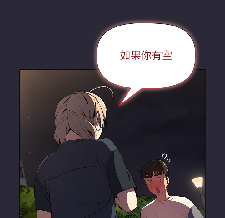 第8话 - 第142.jpg页