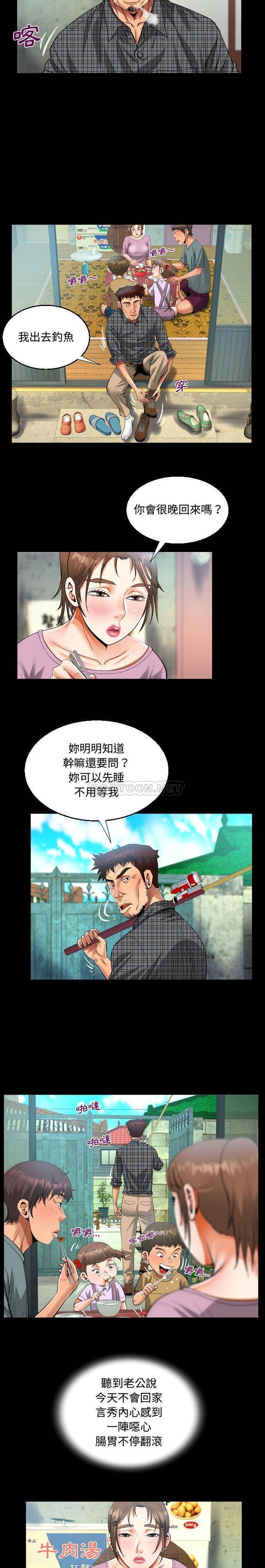 第9話 - 第7.jpg页