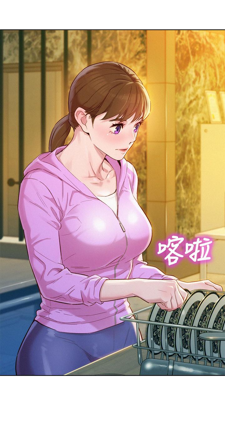 第99话-想跟姐姐打野戰 - 第23.jpg页