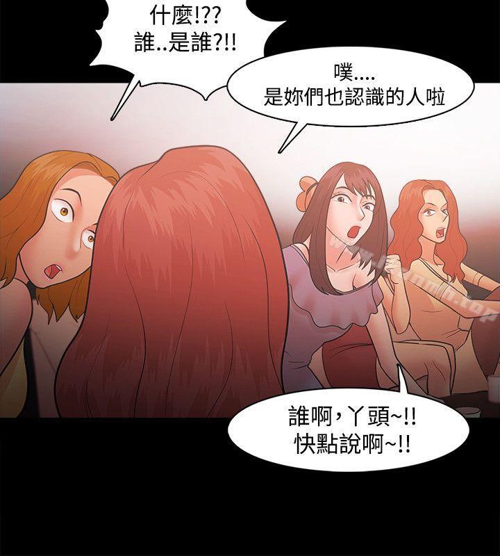 第21话 - 第18.jpg页