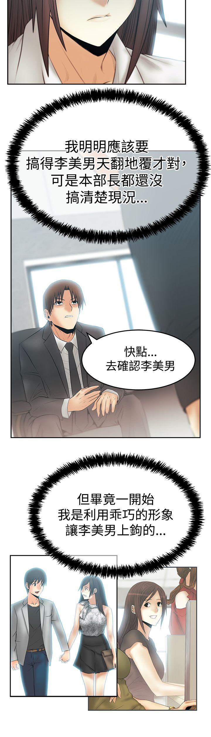 第3季-第22話