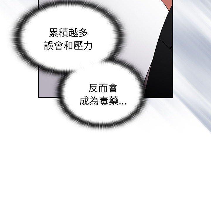 第75话 - 第160.jpg页