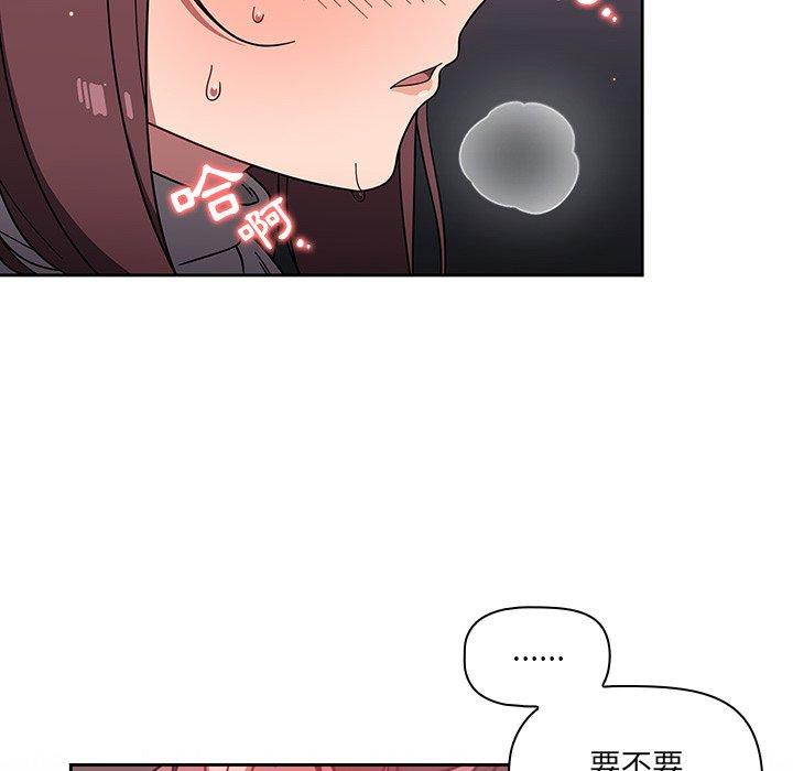 第6話 - 第16.jpg页