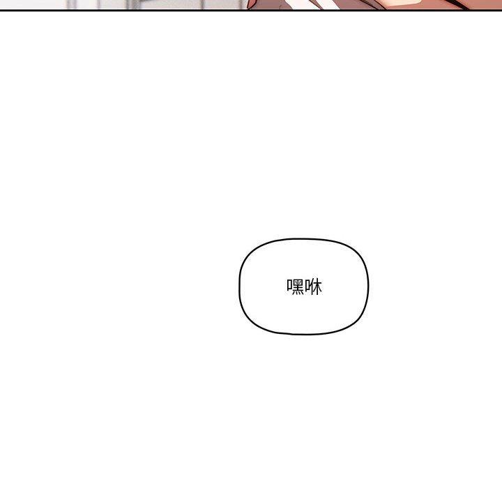 第45話 - 第126.jpg页