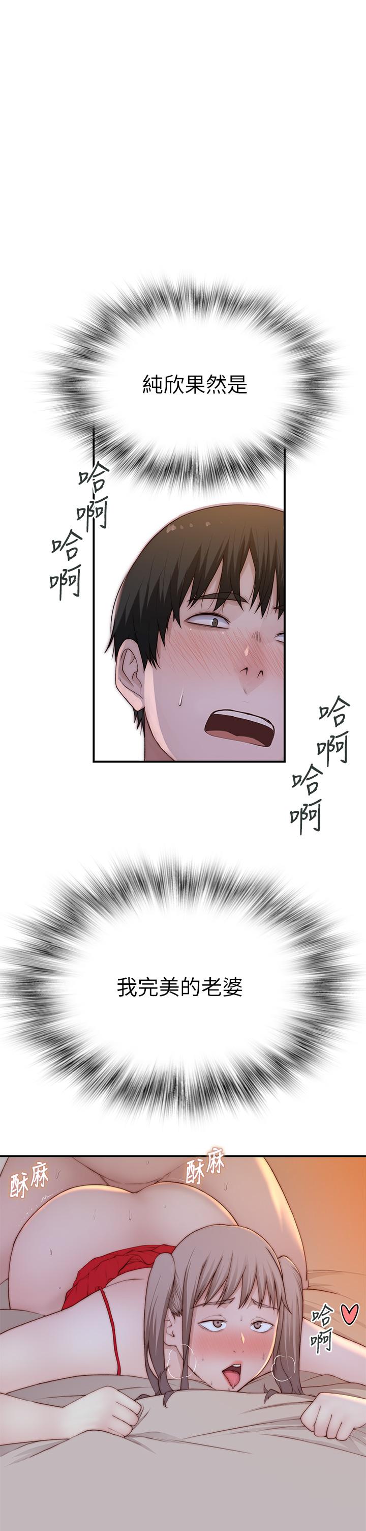 第93话-性感人妻的裸体围裙 - 第17.jpg页