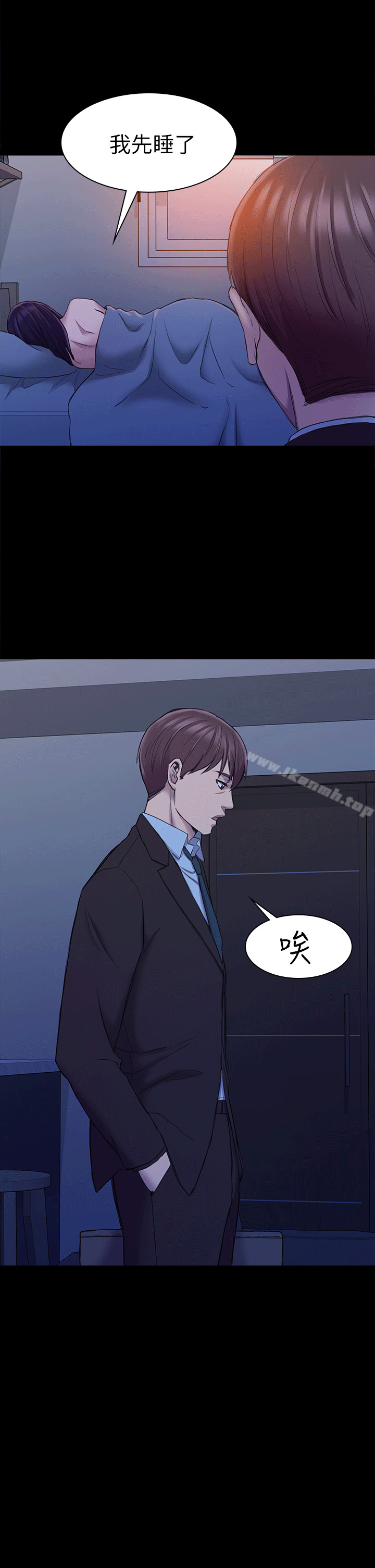 第24話 - 第23.jpg页