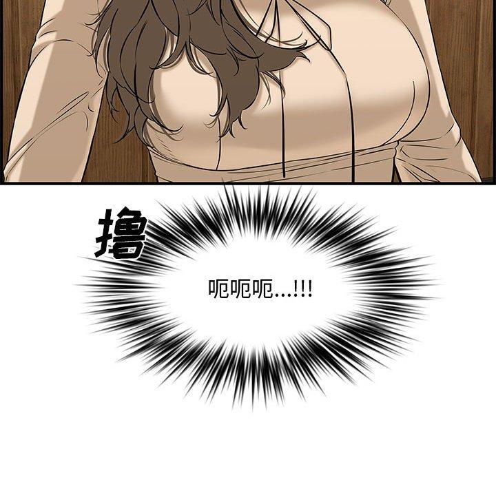 第 27 话 - 第46.jpg页