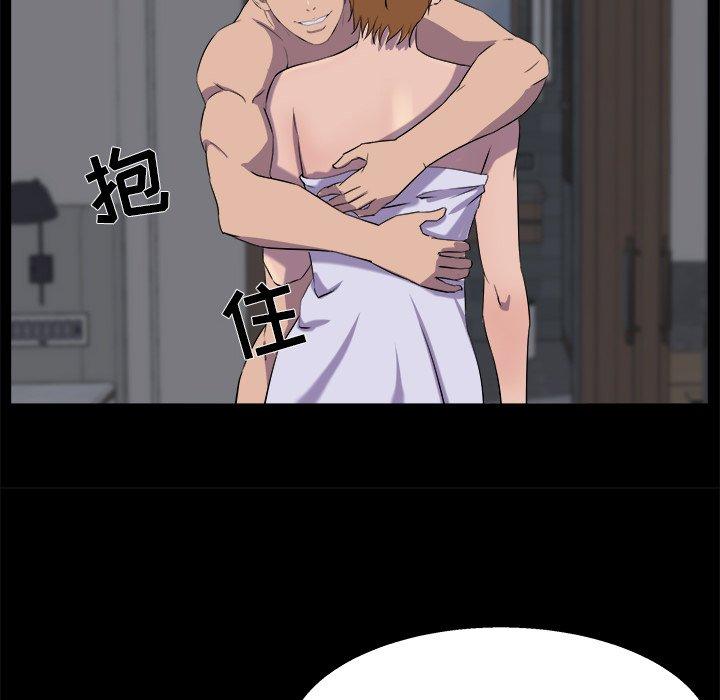 第 40 话 - 第88.jpg页