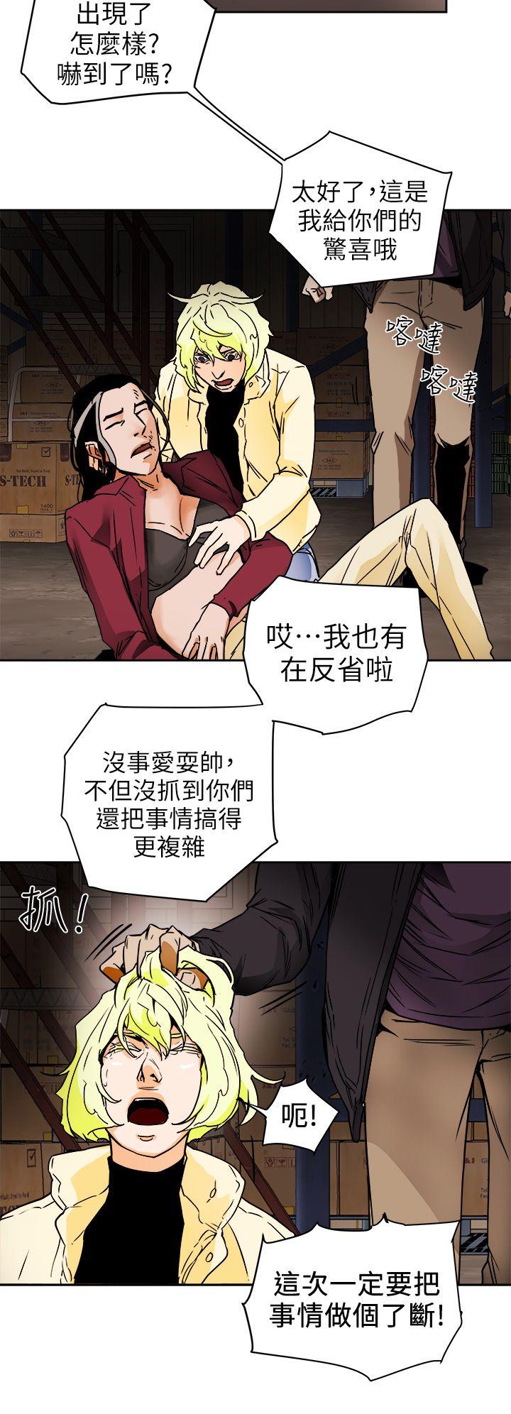 第 96 话 - 第18.jpg页