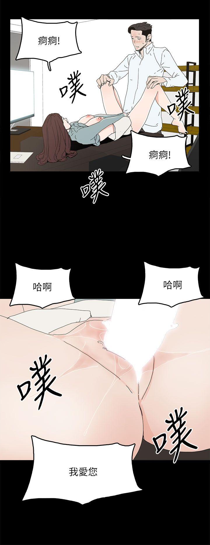 第 34 话 - 第17.jpg页