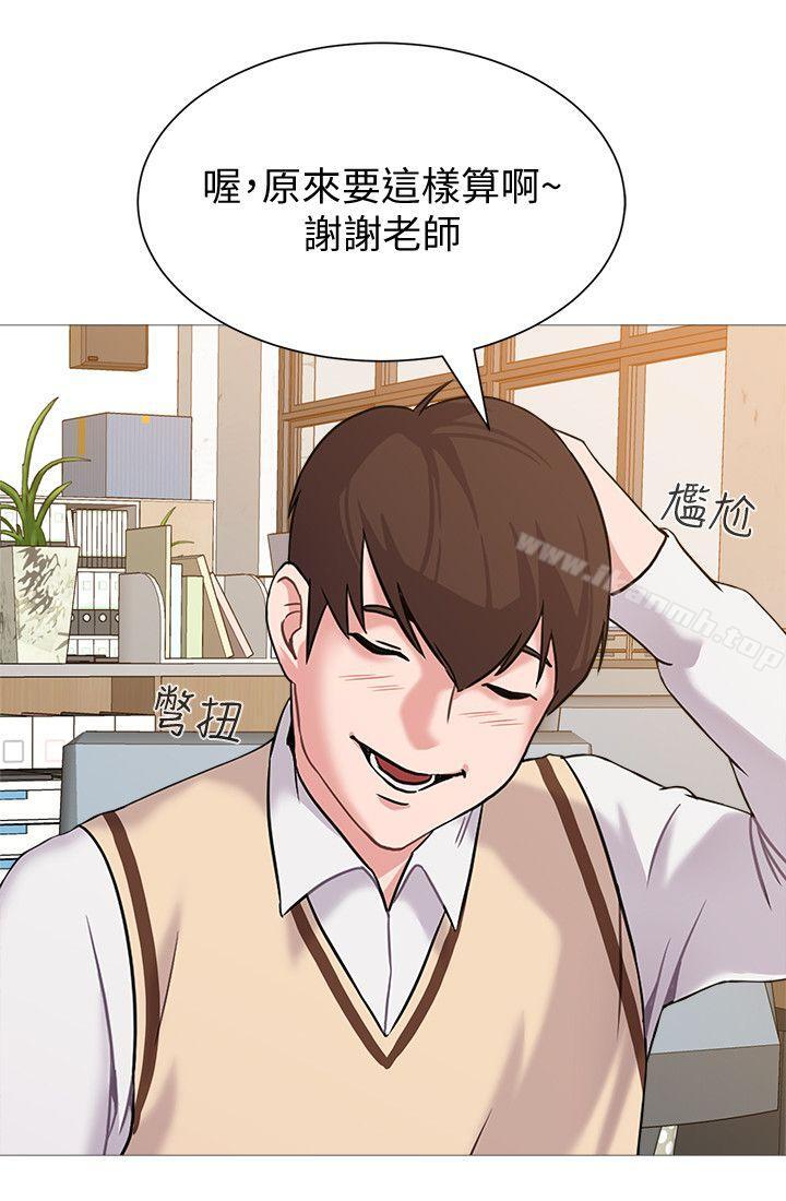 第20话-宝英中了校长的计 - 第32.jpg页