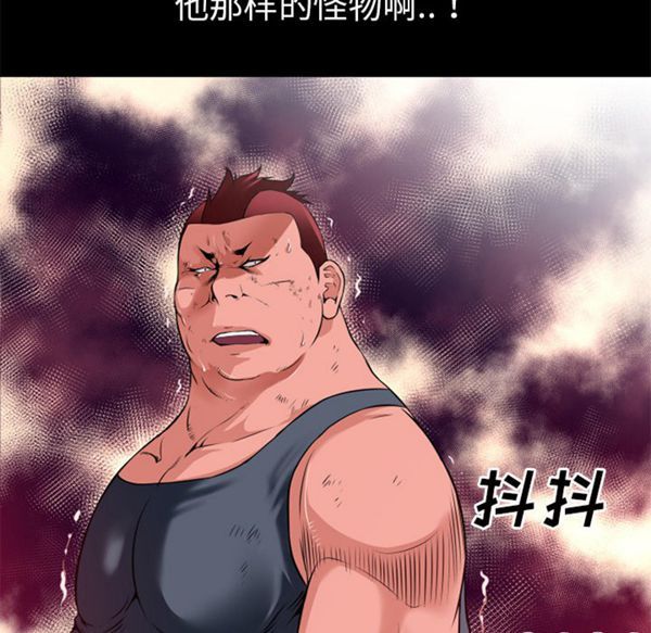 第 44 话 - 第81.jpg页