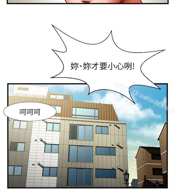第3話 - 刺激的親密接觸 - 第10.jpg页