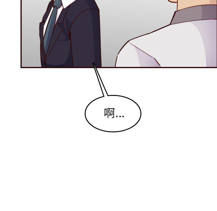 第 50 话 - 第54.jpg页