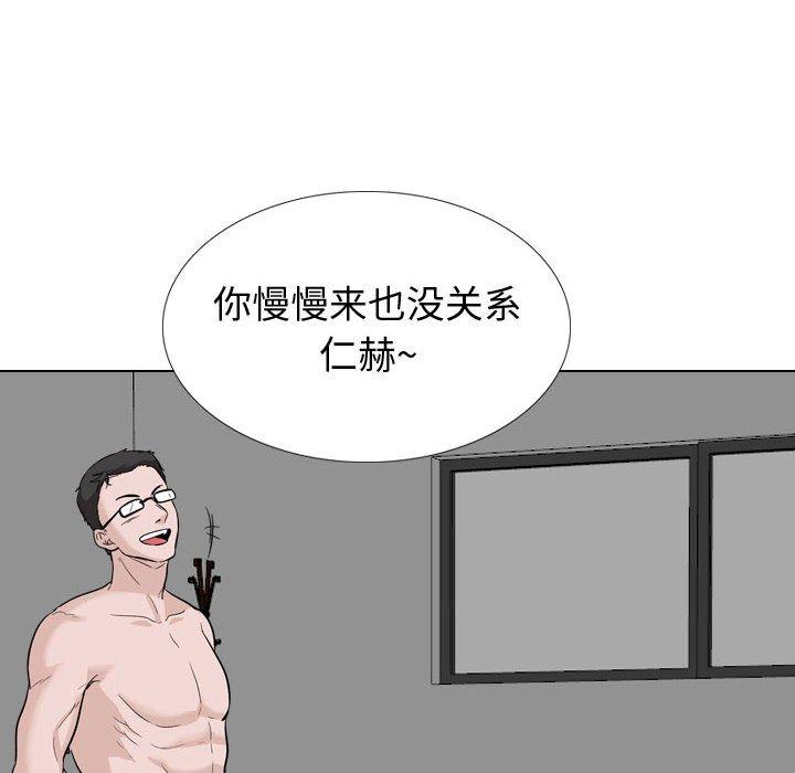 第 31 话 - 第70.jpg页