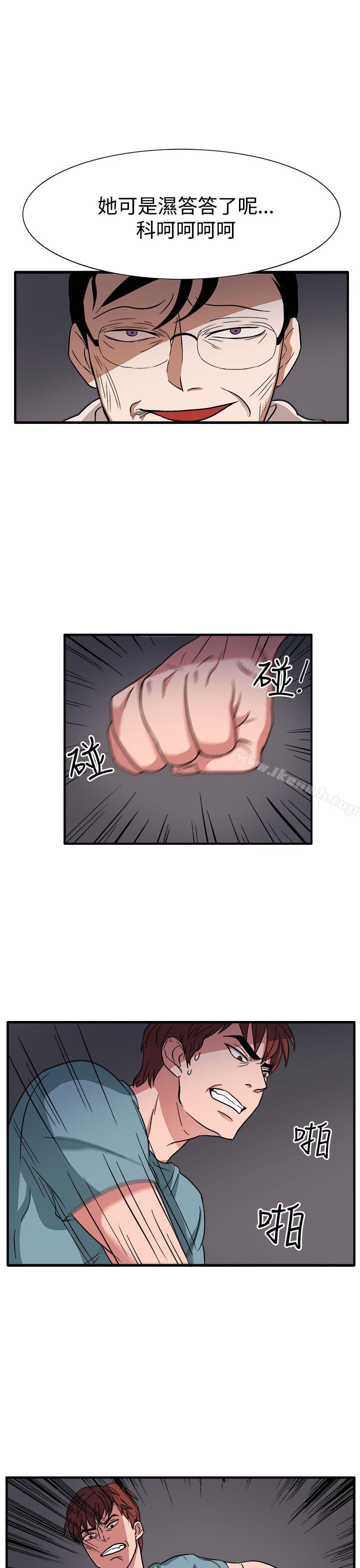 第46话 - 第12.jpg页