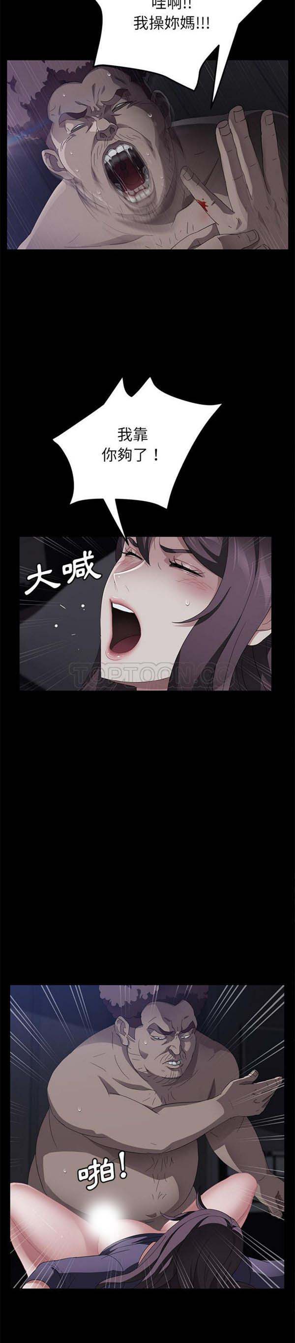 第 31 话 - 第30.jpg页