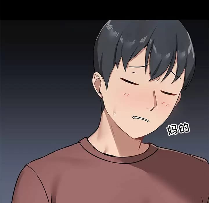 第21話 - 第66.jpg页
