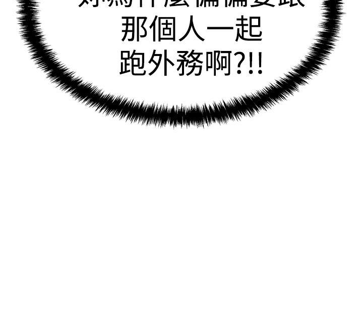第3季-第6話 - 第35.jpg页