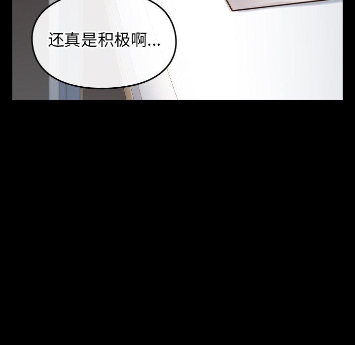 第21话 - 第68.jpg页