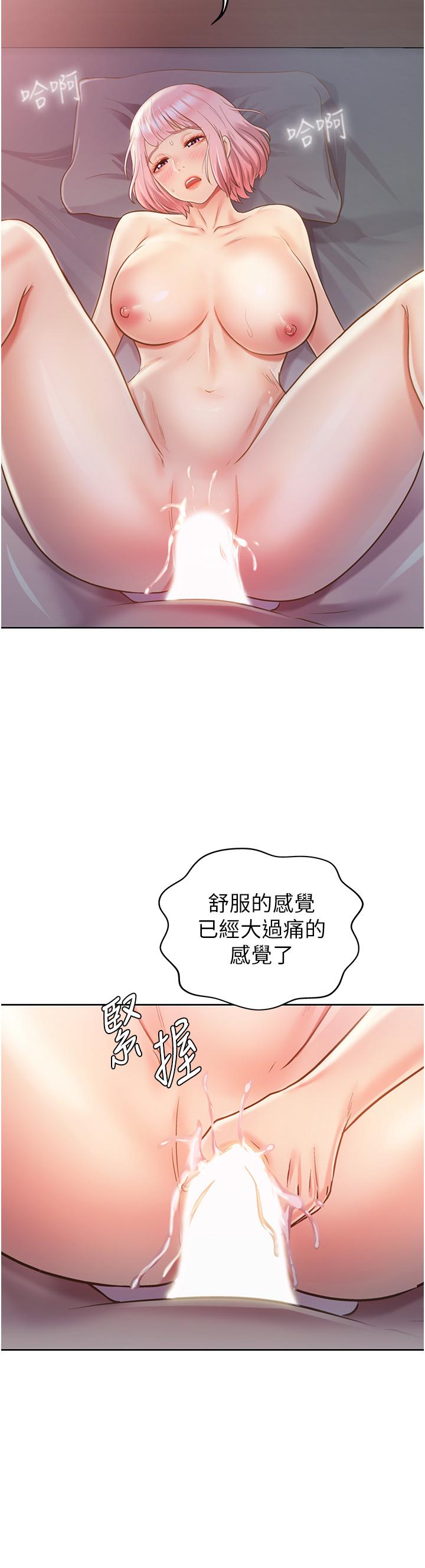 第5話-滿滿射進火熱的小穴裡 - 第41.jpg页