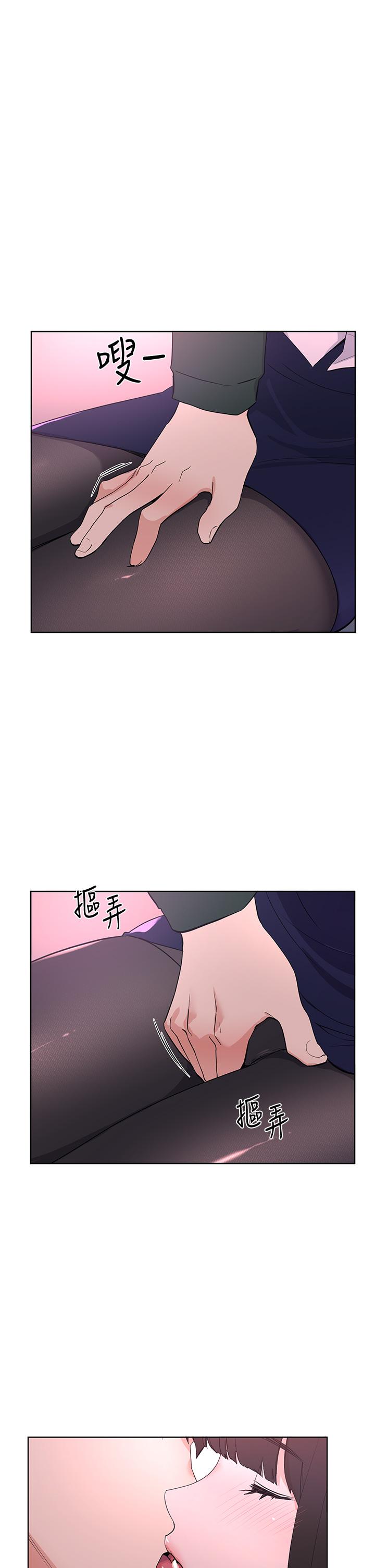 第108話-唯一不同的是我們相愛了 - 第27.jpg页