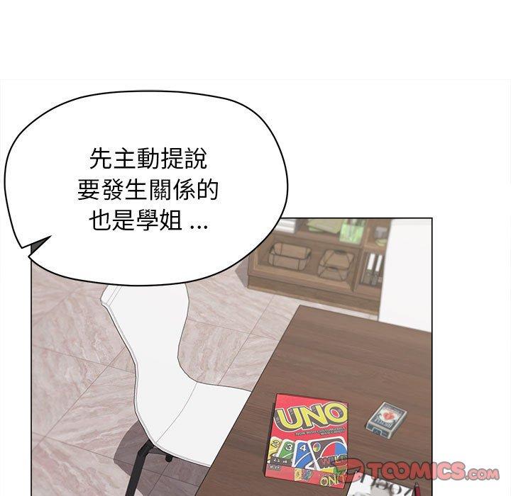 第23话 - 第39.jpg页