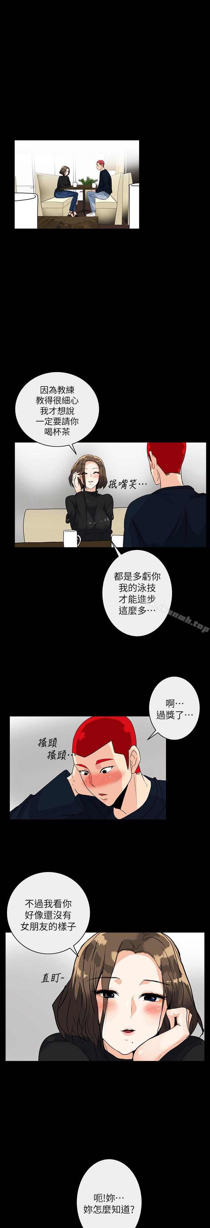第5话-正式展开诱惑 - 第7.jpg页