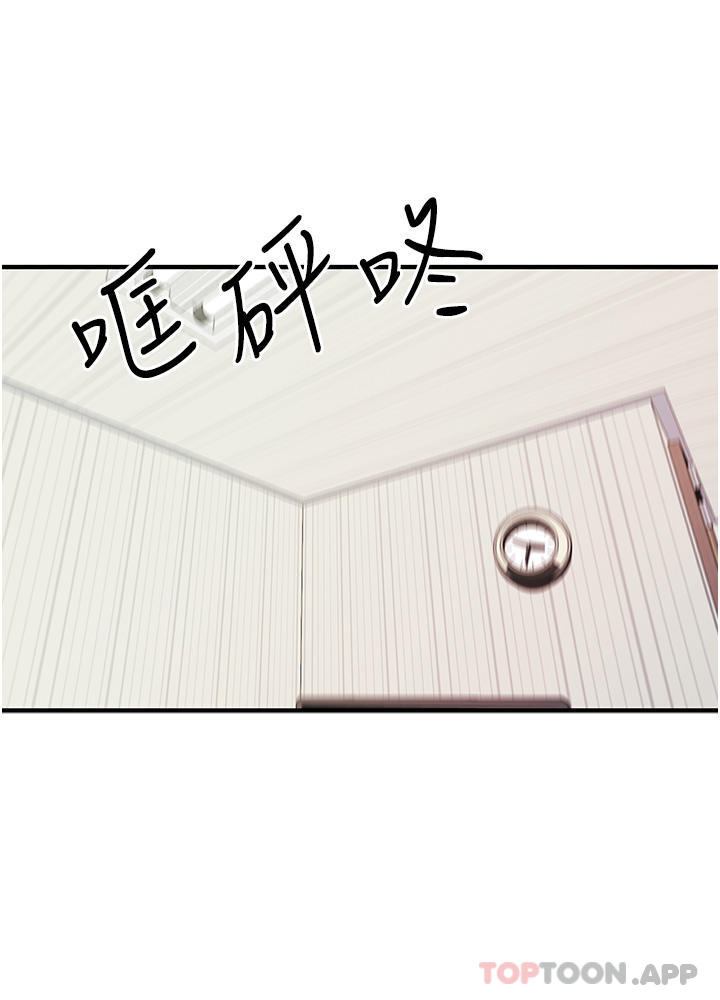 第1话-救人一命，做爱要紧！ - 第20.jpg页