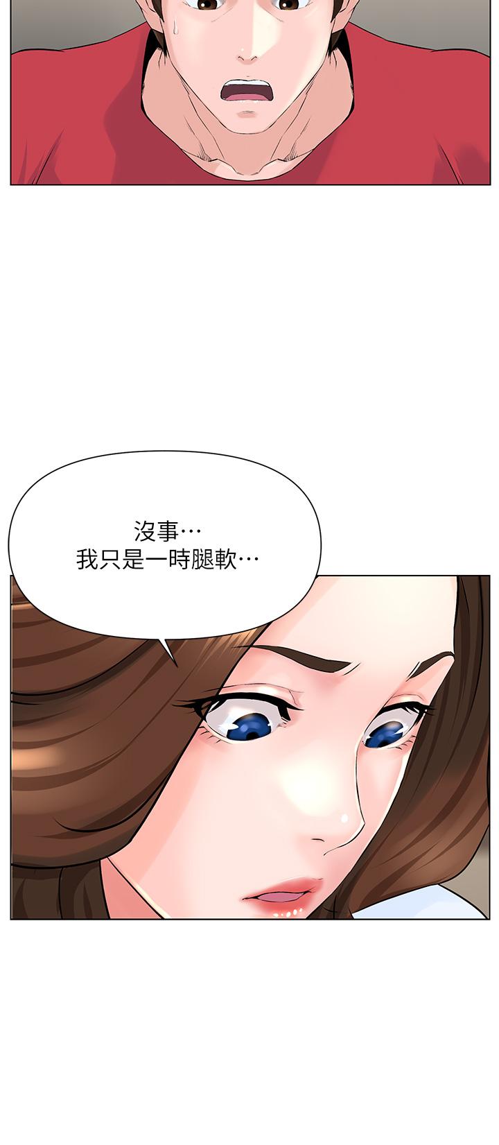 第2話-被困在電梯裡的兩人 - 第19.jpg页