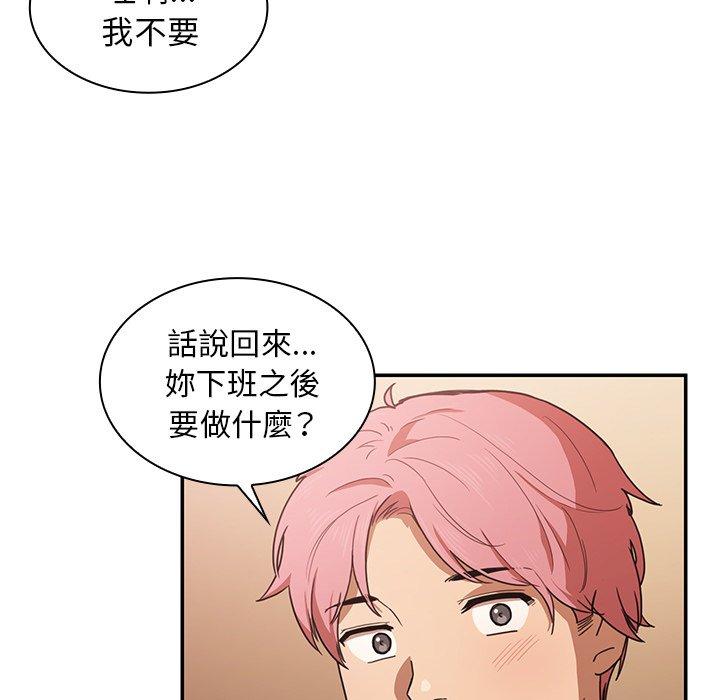 第33话 - 第59.jpg页