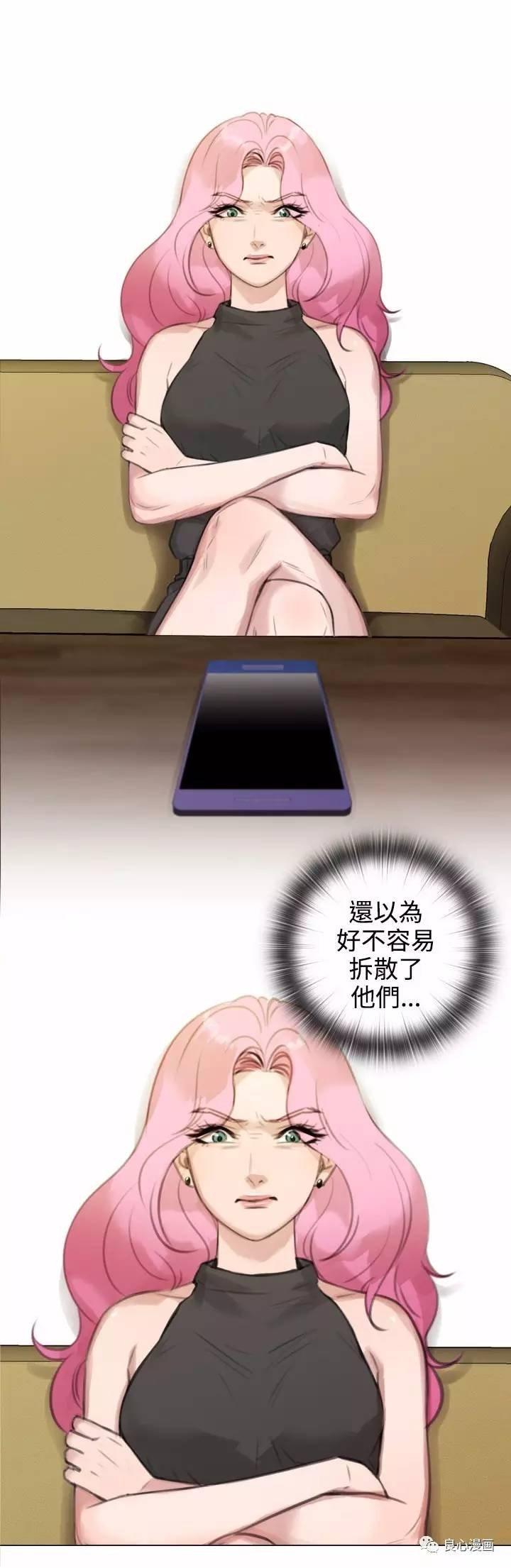 第 19 话 - 第1.jpg页