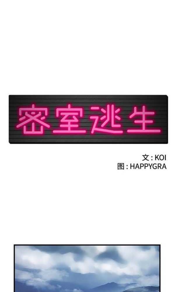 第 1 话 - 第1.jpg页