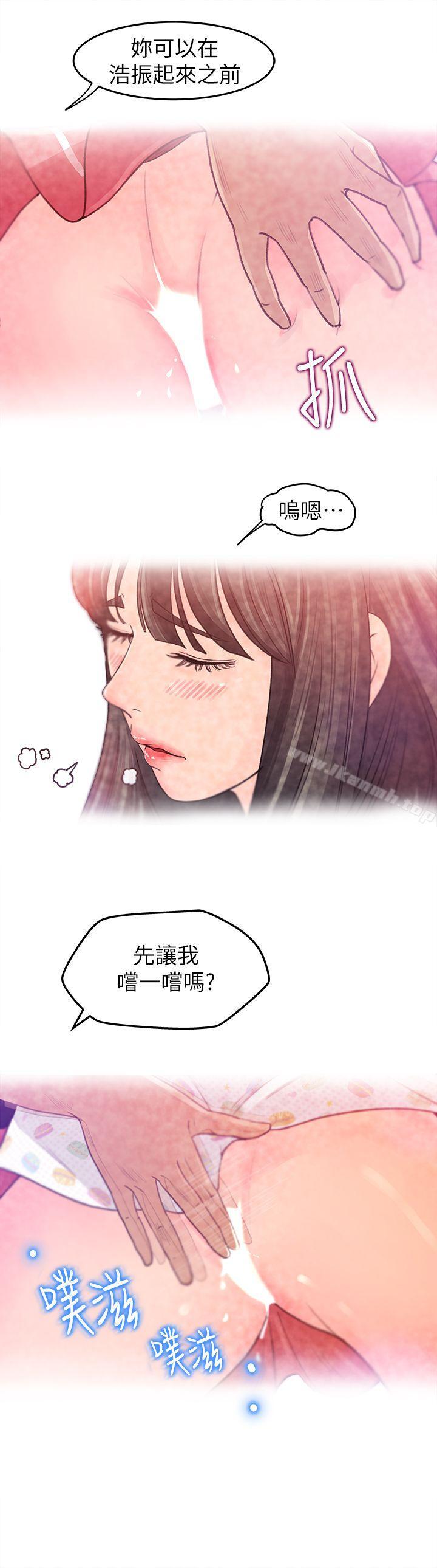 第1話-可惡的媳婦 - 第35.jpg页