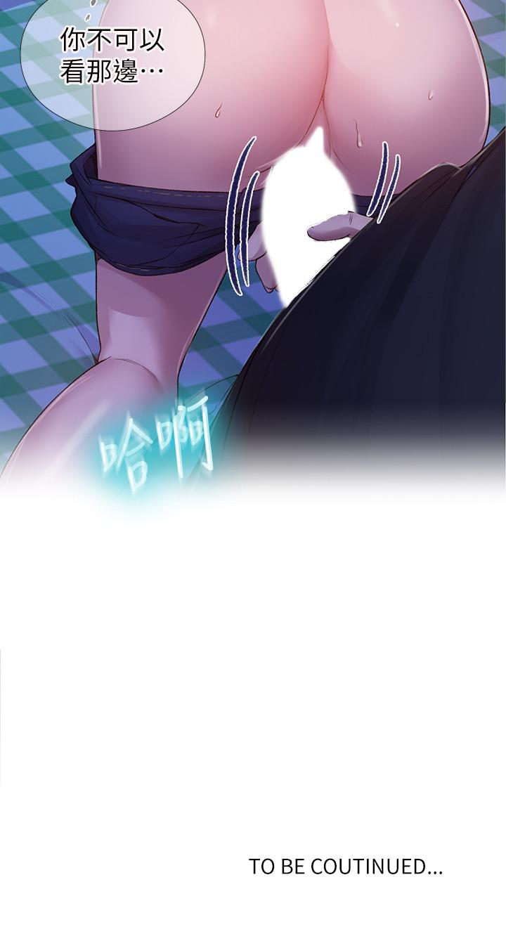 第75話-舒亞姐，第三次才能好好享受 - 第24.jpg页