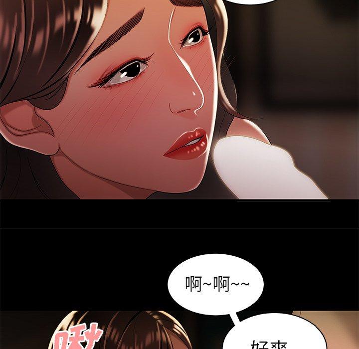 第 42 话 - 第102.jpg页