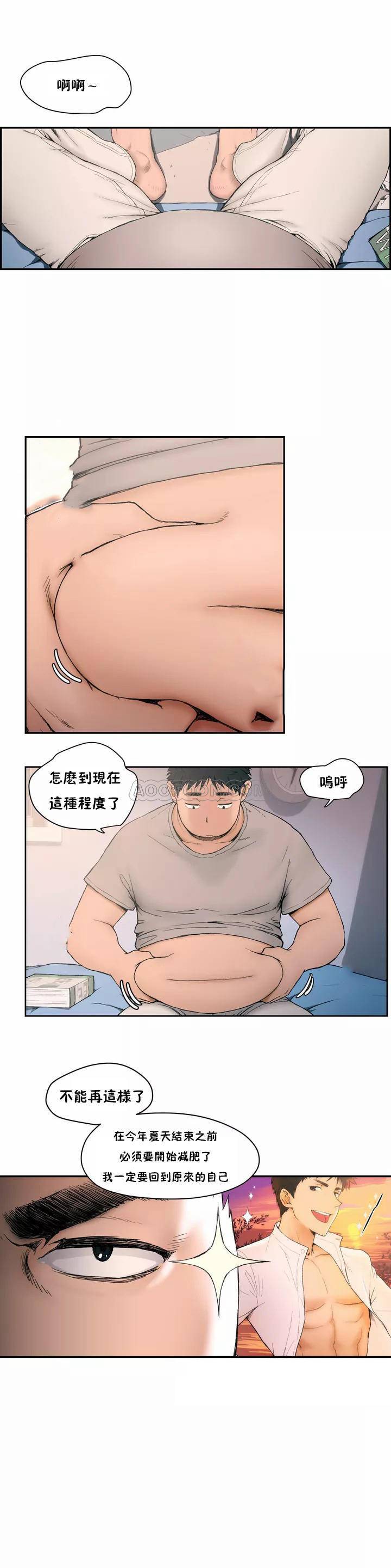 第1話 - 第4.jpg页