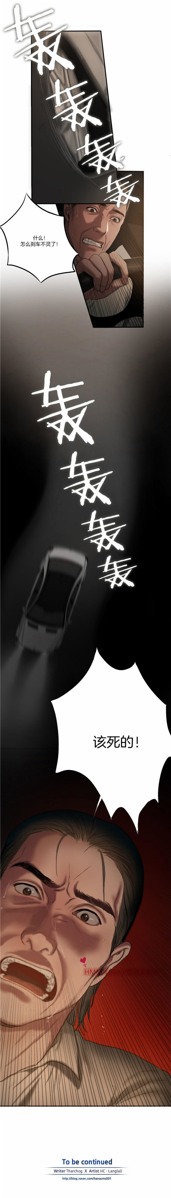 第 54 话 - 第10.jpg页