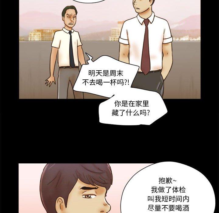 第19话 - 第69.jpg页