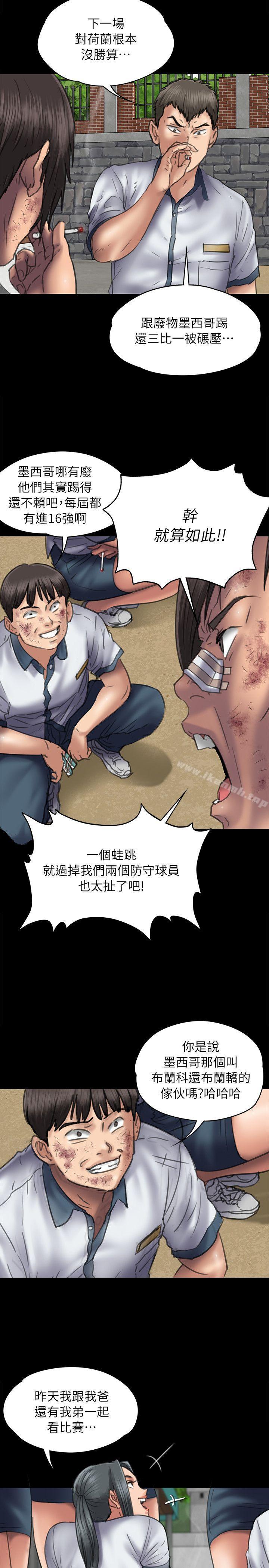 第49話 - 第4.jpg页