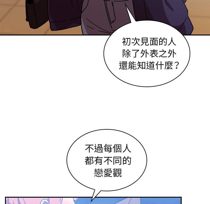第37话 - 第101.jpg页