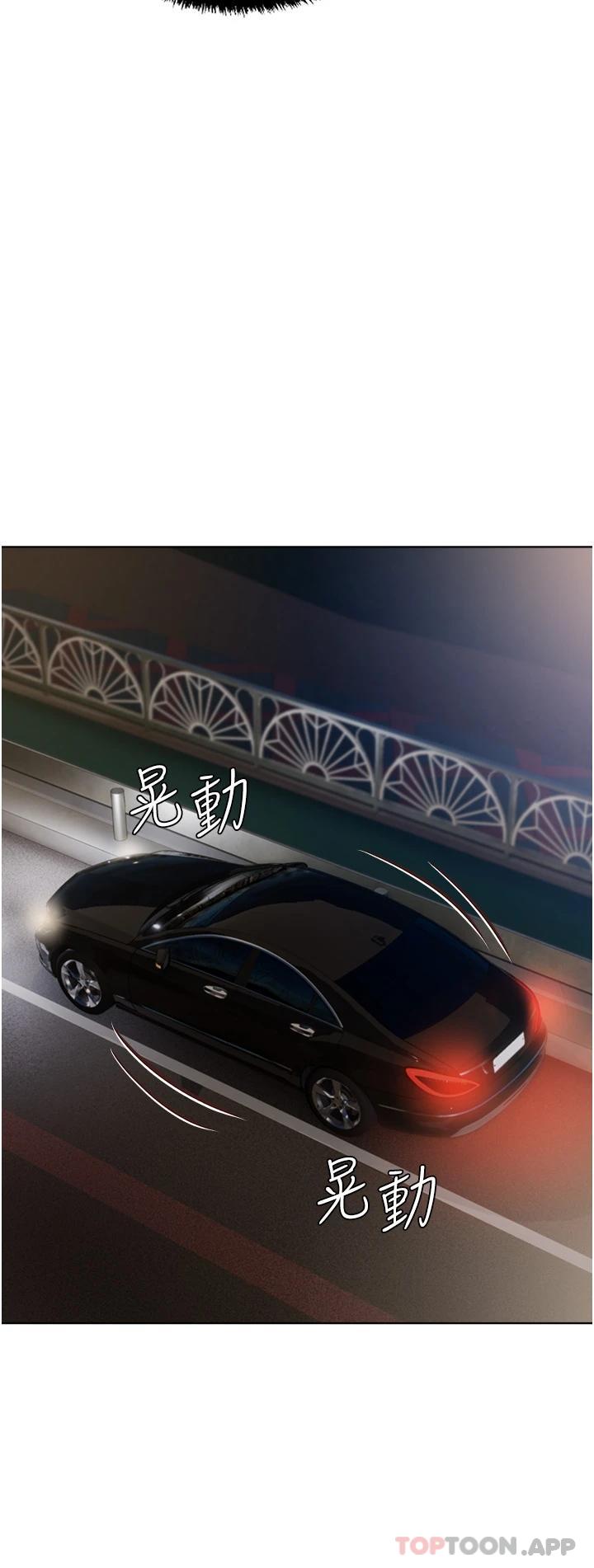 第9话-前所未有的刺激 - 第33.jpg页