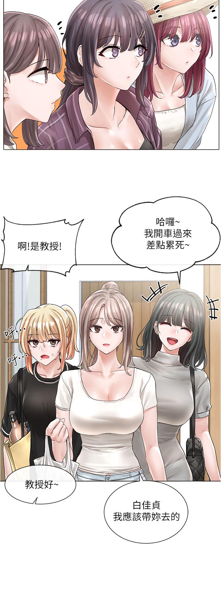 第73話-早知道我就演女主了 - 第29.jpg页